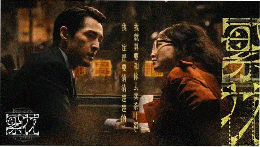第九影院档案室标签抽屉主视觉横幅