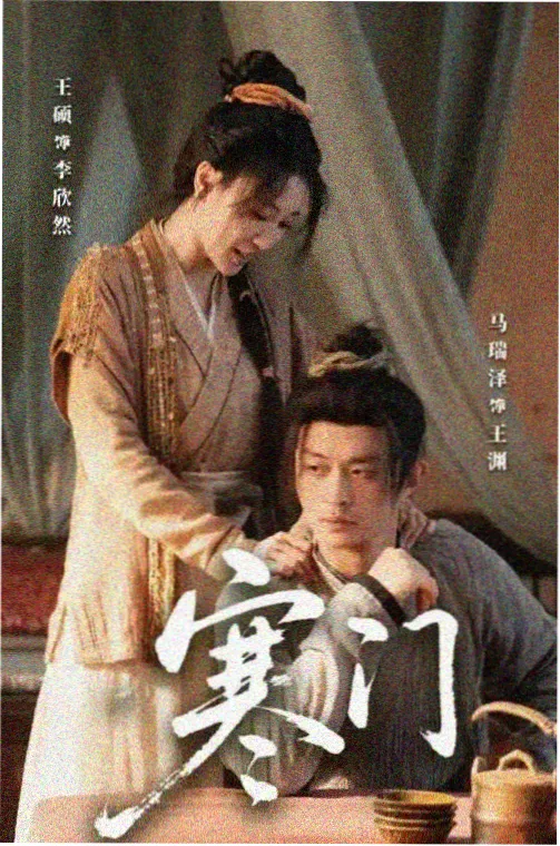 冷调夜景情绪表达题缩略图